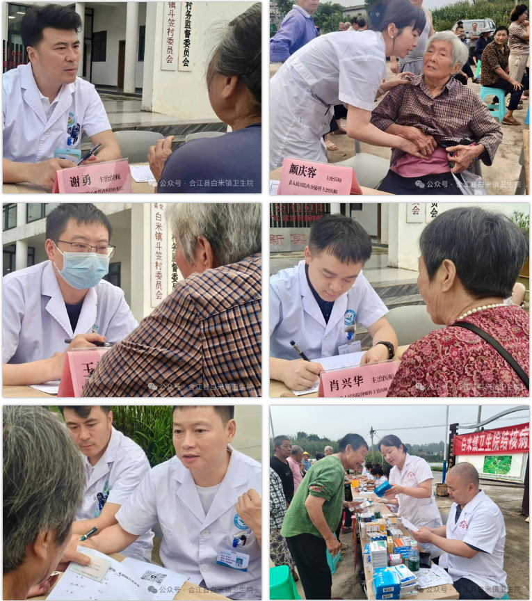 【人医医共体】「家签」进村入户,守护村民健康