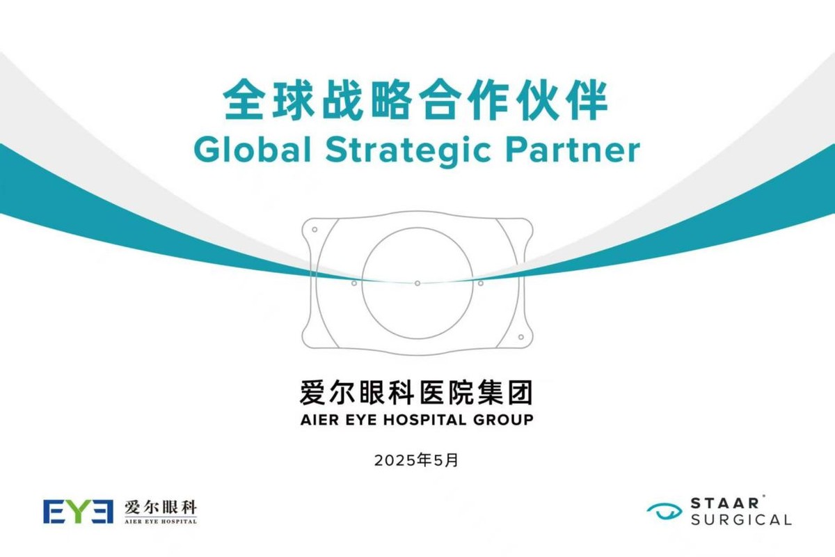 ICL 手术量十年冠庆典：爱尔眼科稳居 NO.1，以专业实力铸行业标杆