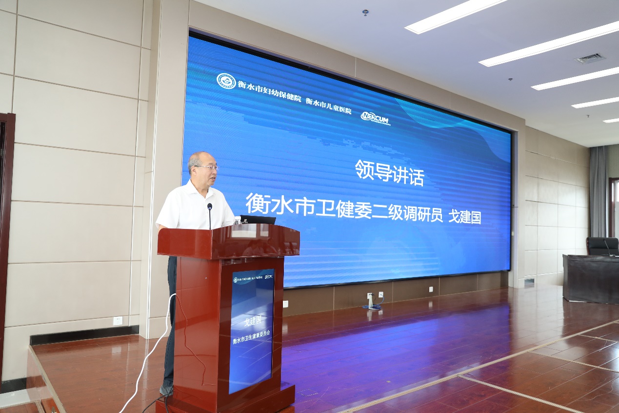 衡水市首届妇科微无创治疗学术研讨会暨聚焦超声消融手术临床应用示范中心培育基地授牌仪式成功举办​