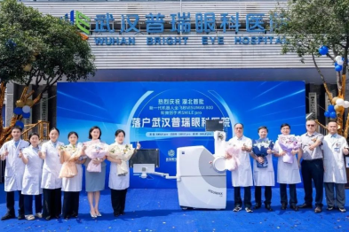 新一代机器人全飞秒设备 VISUMAX800 正式入驻武汉普瑞眼科医院