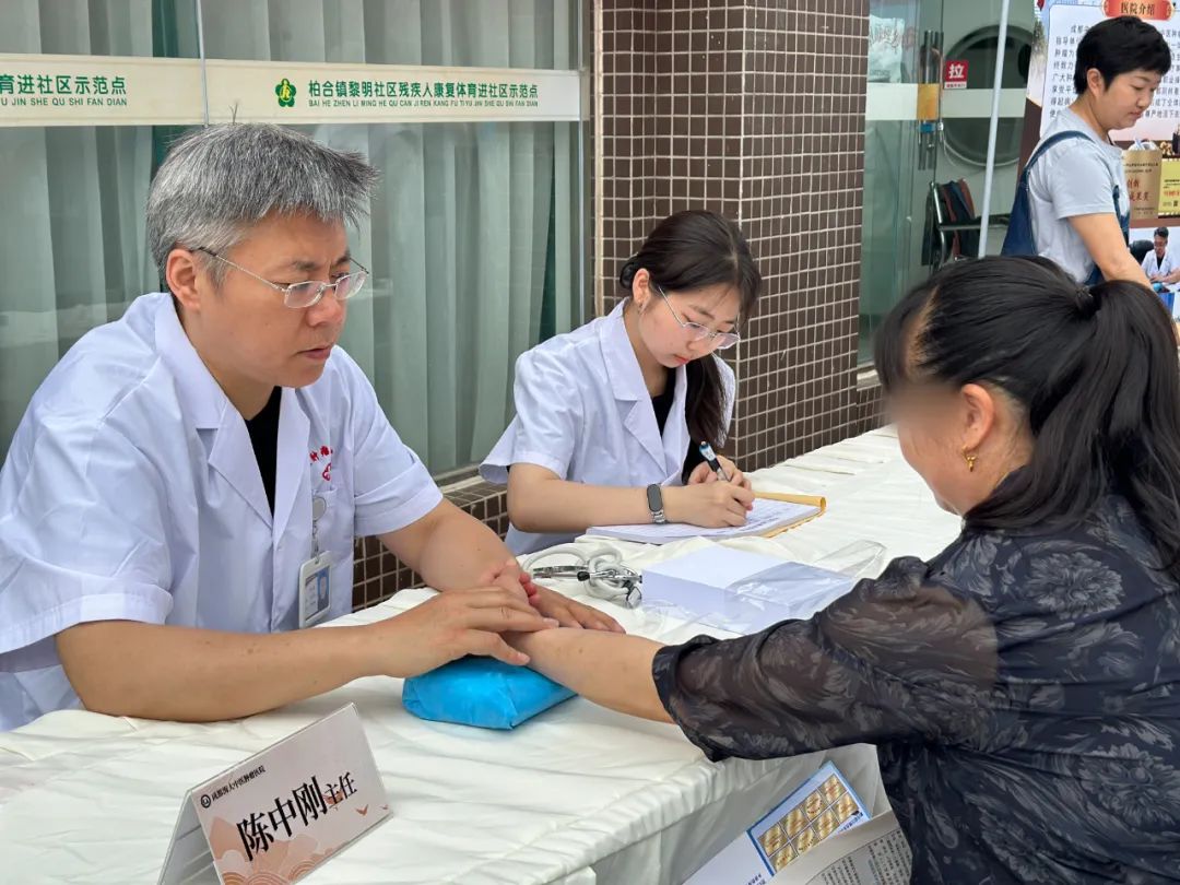 【陈中刚主任义诊】助力公益·为爱陪伴 爱心义诊进社区