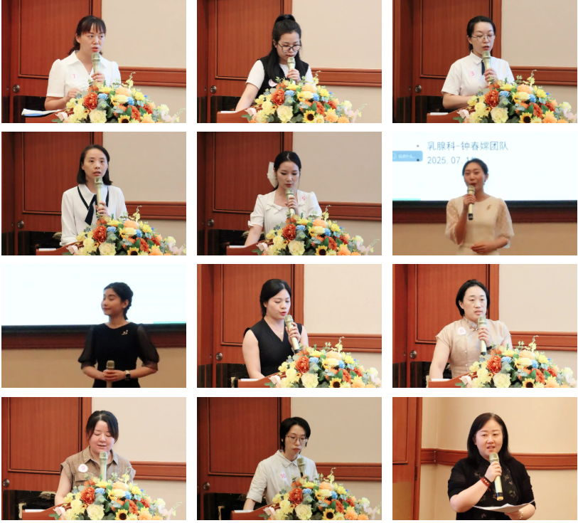 2025 年广东省妇幼保健协会乳腺专委会暨医护患共享决策模式乳腺癌全流程管理培训班顺利举办