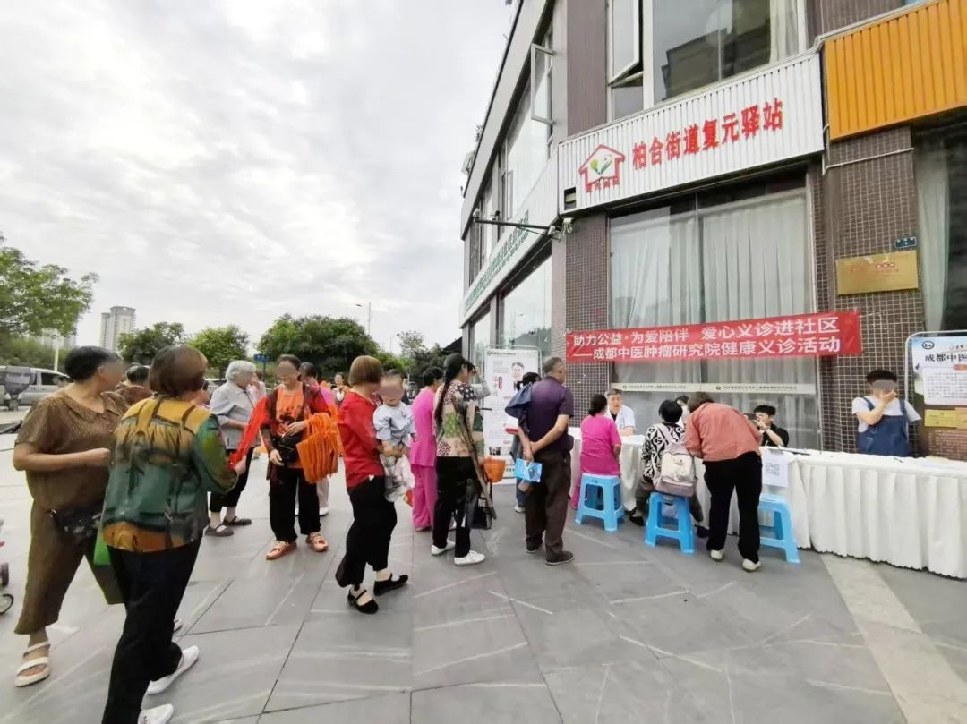 【陈中刚主任义诊】助力公益·为爱陪伴 爱心义诊进社区