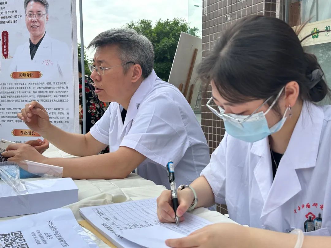 【陈中刚主任义诊】助力公益·为爱陪伴 爱心义诊进社区