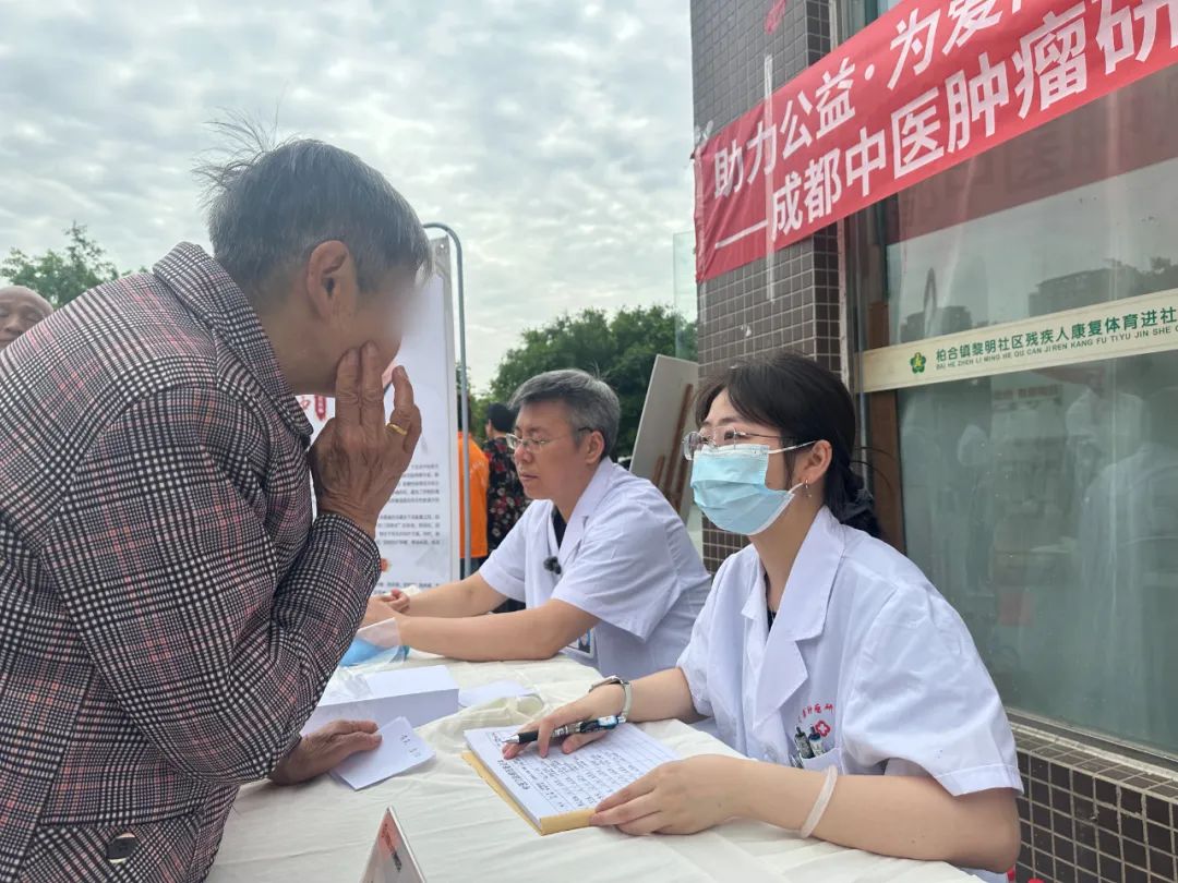 【陈中刚主任义诊】助力公益·为爱陪伴 爱心义诊进社区