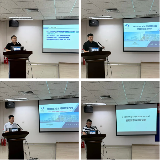 首届「脑血管病规范治疗与康复滨海论坛」在北大医疗海洋石油医院成功举办