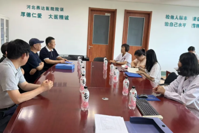 燕达医院医学检验科二级生物安全实验室成功通过延续备案