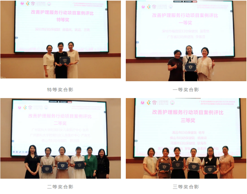 2025 年广东省妇幼保健协会乳腺专委会暨医护患共享决策模式乳腺癌全流程管理培训班顺利举办