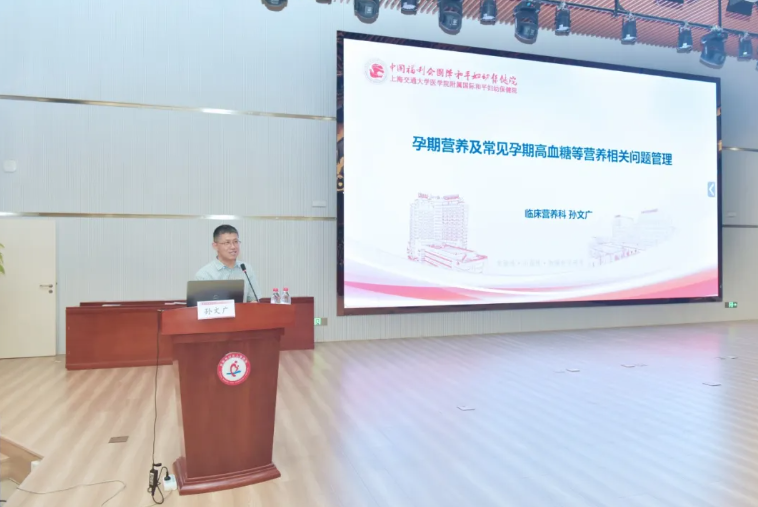 阜阳市妇女儿童医院健康体重管理门诊开诊!