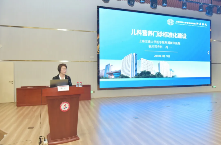 阜阳市妇女儿童医院健康体重管理门诊开诊!