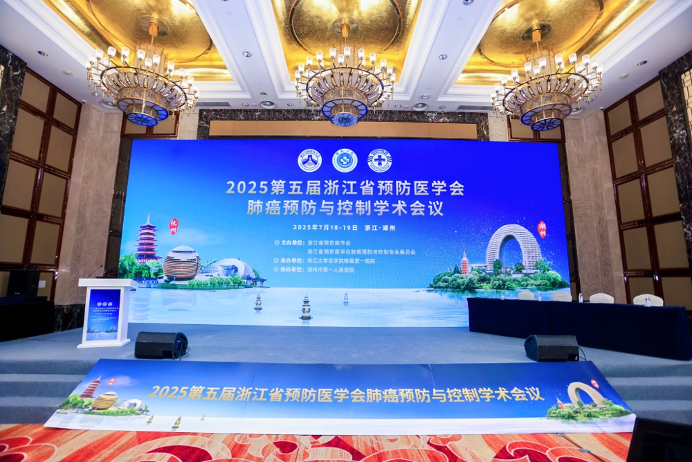 破局「头号杀手」:胡坚教授阐释肺癌防控下的 AI 赋能与革新理念