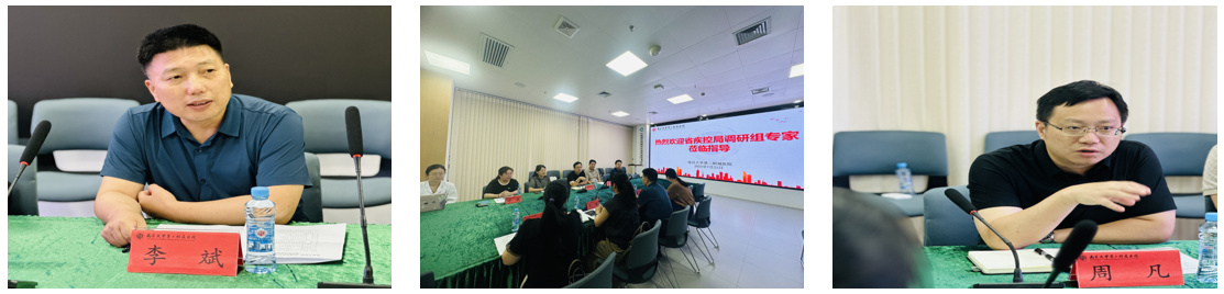 共筑「明眸」防线:南昌大学二附院召开学生近视防控工作调研会