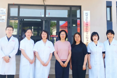 山海相牵，医心筑梦：本溪与托里跨越千里的健康接力