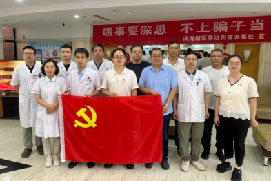 医养携手暖人心 支部共建谱新篇