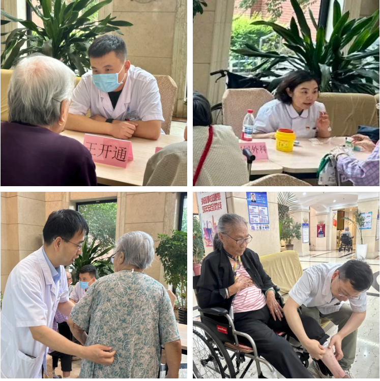 医养携手暖人心 支部共建谱新篇