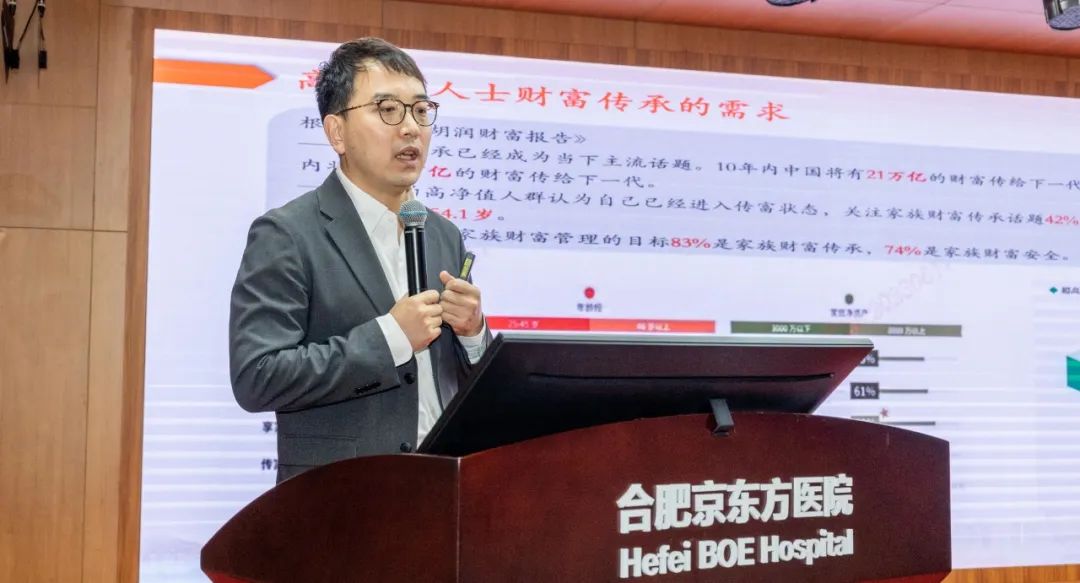 健康×财富管理，合肥京东方医院健康私董会圆满落幕！