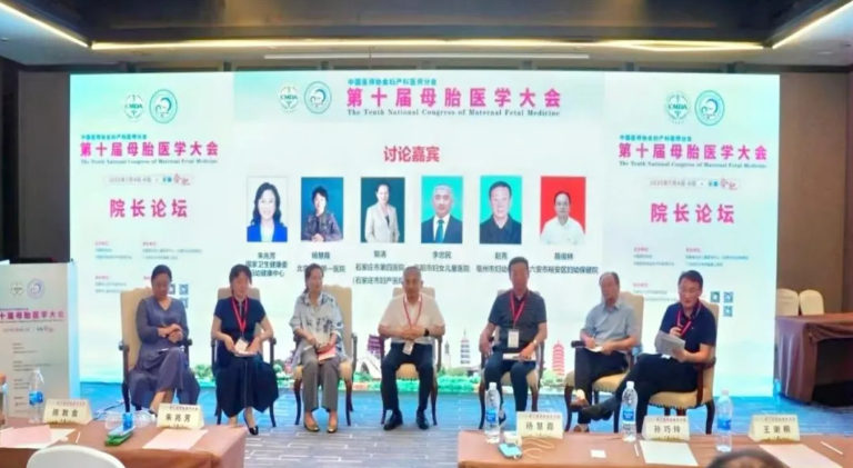 探索母胎医学高质量发展新思路，阜阳市妇女儿童医院产科聚力提升