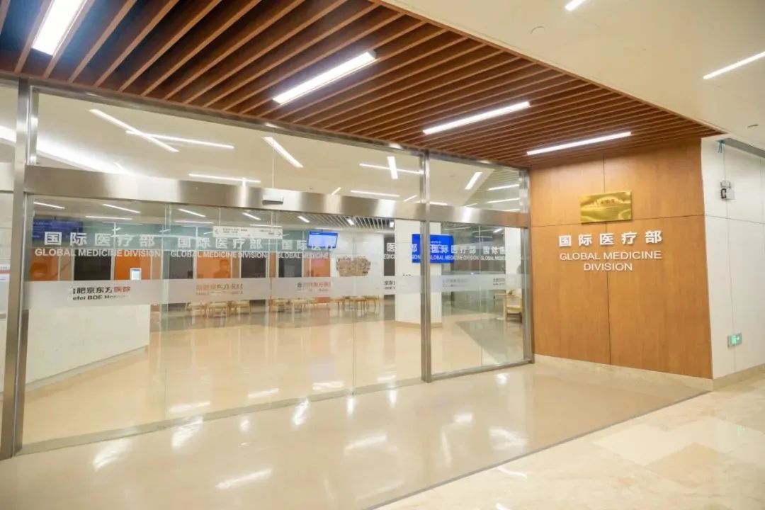 健康×财富管理，合肥京东方医院健康私董会圆满落幕！