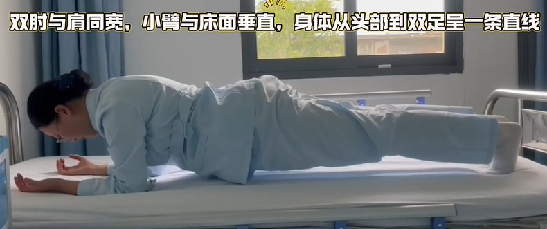 腰痛患者实测:每天 15 分钟,省下买按摩椅的钱!