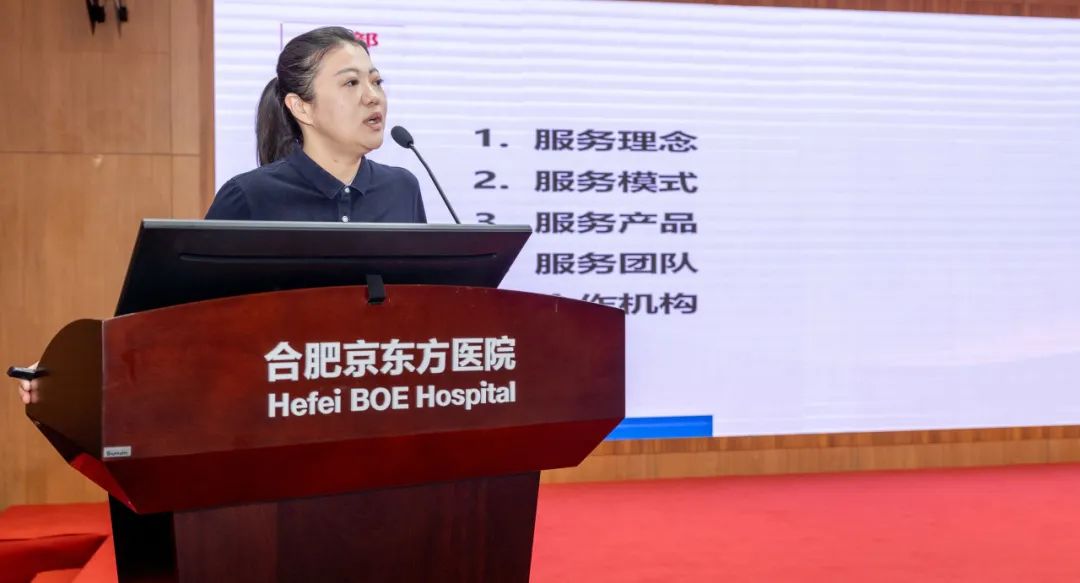 健康×财富管理，合肥京东方医院健康私董会圆满落幕！