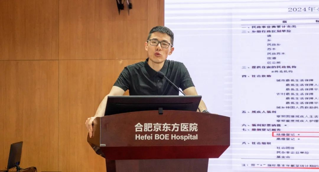 健康×财富管理，合肥京东方医院健康私董会圆满落幕！