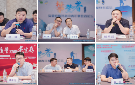 胸怀寰宇探精微 青年医者攀峰巅 ——安徽省胸外科中青年攀登者论坛顺利举办