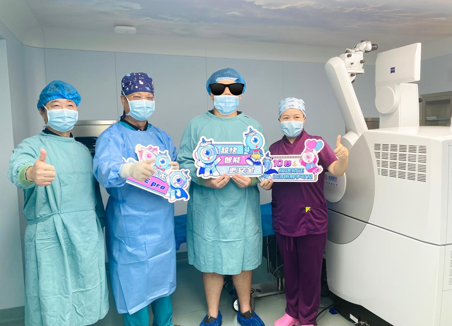 武汉普瑞眼科屈光专家完成可视化近视手术新微创全飞秒 SMILE pro