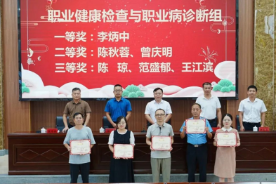 以赛促能显风采！漳州第三医院健康管理科陈琼斩获职业健康竞赛奖项