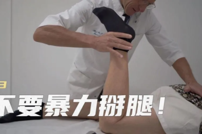 十字韧带重生指南：绕开这五道弯，告别漫长复健岁月