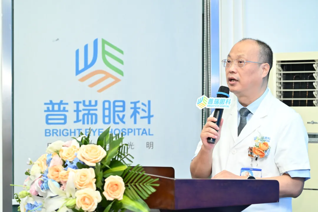 新微创全飞秒手术 SMILE pro 技术发布会在武汉普瑞眼科医院圆满举办