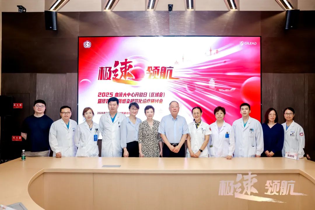 聚焦精准诊疗·共筑感染防线｜陆道培医院举办 IFD 与 CMV 规范化诊疗学术研讨会