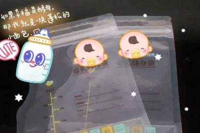 【母婴健康】2025 年 7 月健康教育——产妇上班如何坚持母乳喂养