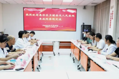 中西医融合 共同促发展｜惠济区卫健委、惠济区人民医院一行来院参观交流