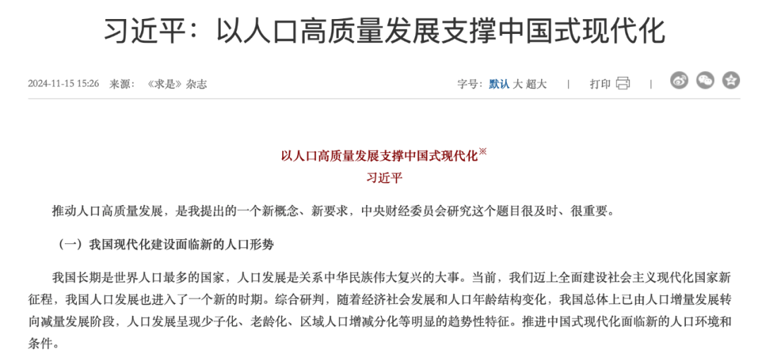 四十年磨一剑！这位大学教授，让中国技术领跑世界