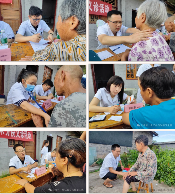 家庭医生签约服务走进史坝村,健康惠民暖人心