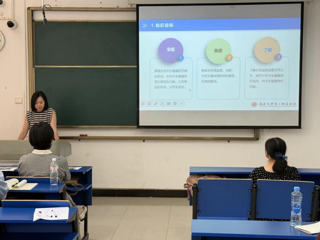 南昌大学医学院妇产科联合教研室召开秋季学期第一次集体备课会