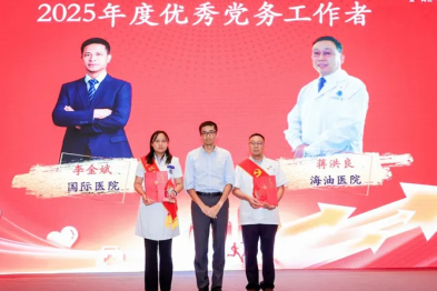 北大医疗集团召开 「两优一先」 表彰大会，北大医疗海洋石油医院斩获多项荣誉