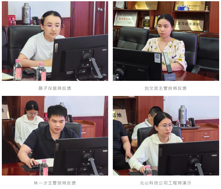 深圳市妇幼保健院召开 2025 年第二季度病案审核员工作例会