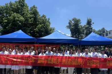 荷风伴义诊至 | 二附院惠民活动走进会仙镇受欢迎