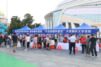 夜市有「医」靠，睛彩不打烊——潍坊眼科医院凤溪地眼科大型义诊圆满收官