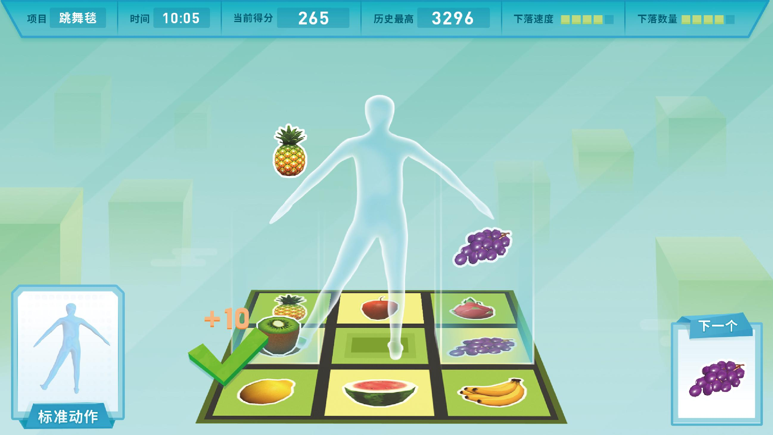 天轨+体感式情景互动:协同唤醒沉睡的意识,康复也能「温情有趣」