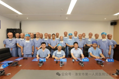 亮剑山东！淮安市一院陶国全教授在山东省立医院演示全腹腔镜根治性全胃切除