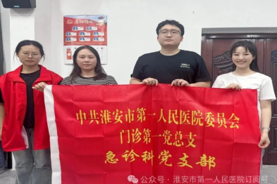 淮安市一院急救培训进社区 为暑期安全加把「锁」