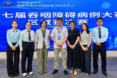 喜报｜天津健嘉康复医院在全国吞咽障碍病例大赛华北区决赛获佳绩并晋级全国总决赛