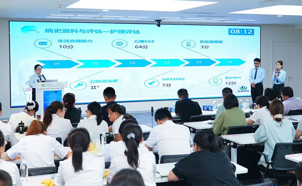 喜报｜天津健嘉康复医院在全国吞咽障碍病例大赛华北区决赛获佳绩并晋级全国总决赛