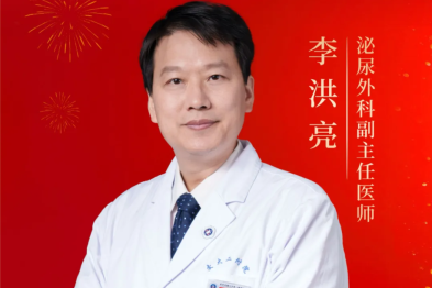 西安交大二附院李洪亮医生荣获阿里地区第十批援藏先进个人称号