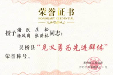 海医荣誉丨医者仁心显担当 党建引领铸医魂