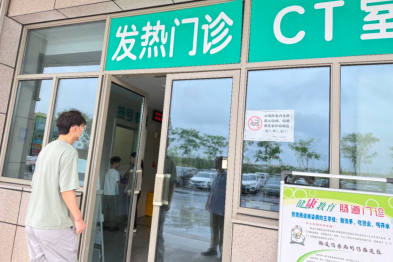 句容市人民医院开展基孔肯雅热应急预案演练筑牢公卫安全防线