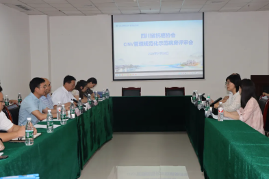 【项目引领 聚焦示范】黔江中心医院肿瘤科顺利通过 CINV 管理规范化示范化病房现场评审！