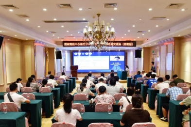 国家癌症中心南方分中心——肺癌诊疗新进展交流会在邵阳学院附属第一医院成功举办